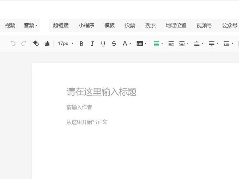 公众号网站怎么做 - 公众号网站怎么做链接 公众号网站怎么做 - 公众号网站怎么做链接