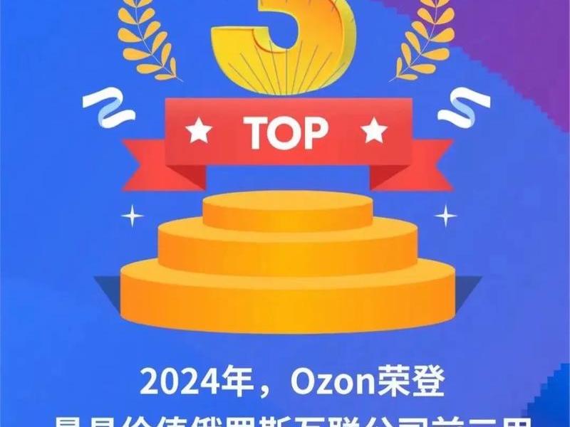 俄罗斯独立互联网(俄罗斯独立互联网公司) 俄罗斯独立互联网(俄罗斯独立互联网公司)