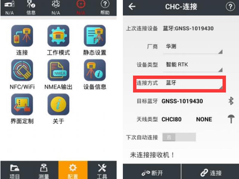 测地通官网下载、测地通app官网下载 测地通官网下载、测地通app官网下载