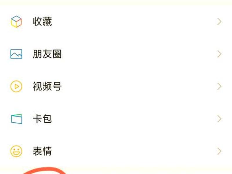 建立微信平台怎么建 - 建立微信平台怎么建立 建立微信平台怎么建 - 建立微信平台怎么建立