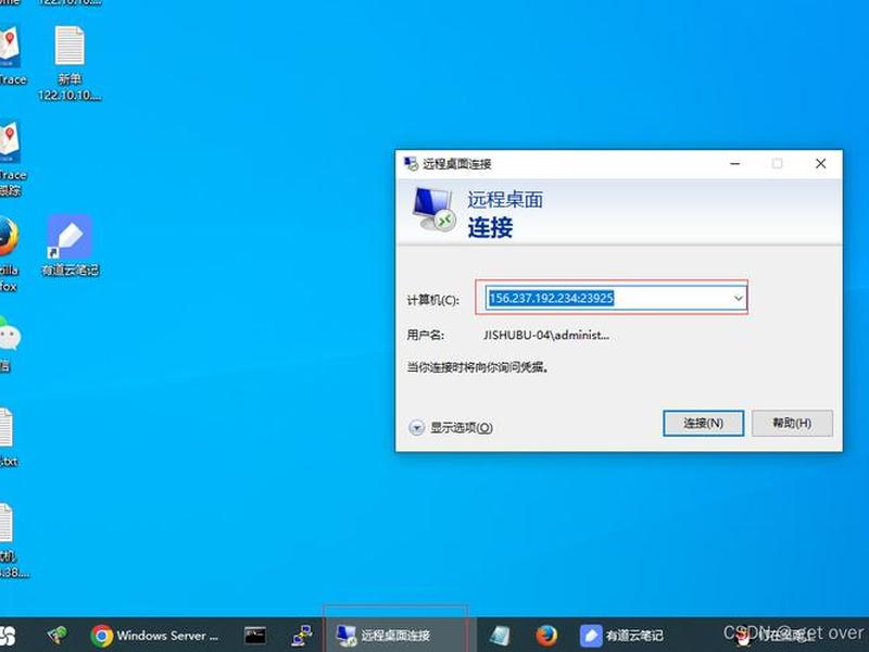 windowsserverntp服务器,windowsserverntp服务器启用 windowsserverntp服务器,windowsserverntp服务器启用