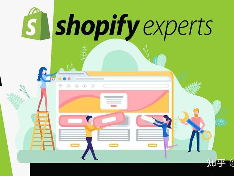 shopify建站系列 - shopify网站搭建