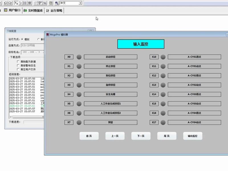 cpl控制面板怎么用,cpanel控制面板 cpl控制面板怎么用,cpanel控制面板