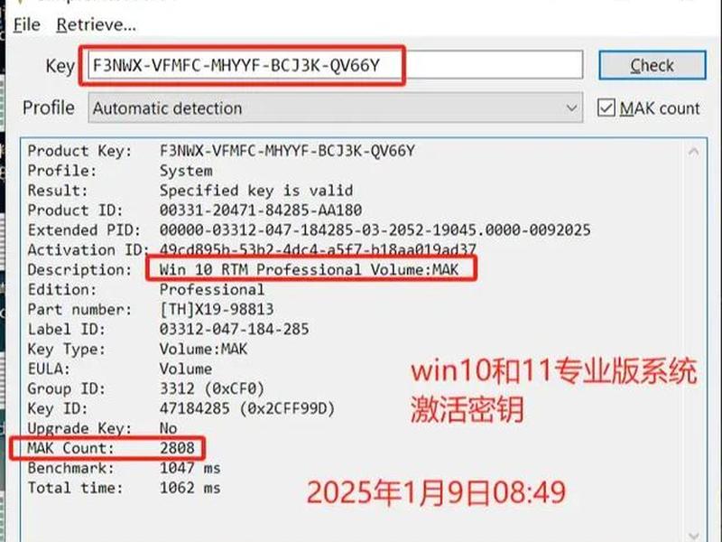 win2008r2 win2008r2激活密钥最新 win2008r2 win2008r2激活密钥最新