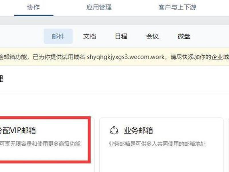 bluehost添加新域名，bluehost域名解析教程