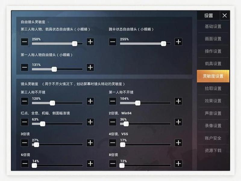 吃鸡怎么创建房间单挑,吃鸡怎么创建房间单挑队伍 吃鸡怎么创建房间单挑,吃鸡怎么创建房间单挑队伍