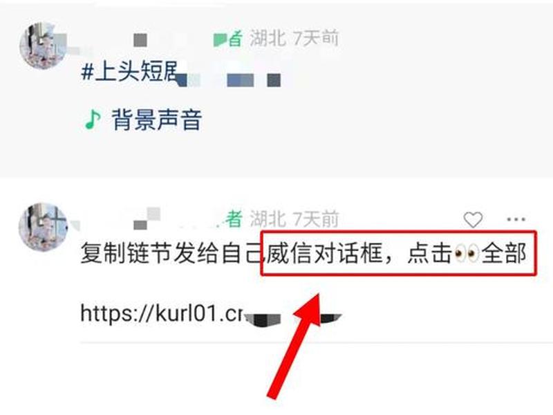 b站怎么在评论区发视频传送门、b站怎么在评论区发视频传送门呢 b站怎么在评论区发视频传送门、b站怎么在评论区发视频传送门呢