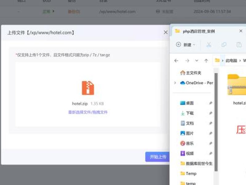 华为云搭建网站详细教程（华为云搭建网站详细教程pdf）