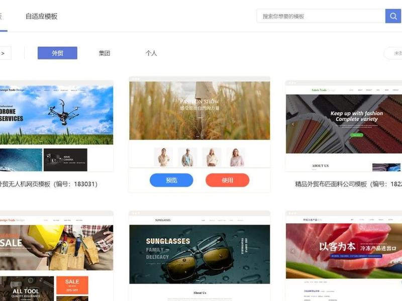 shopify独立建站b端 - shopify独立站建站