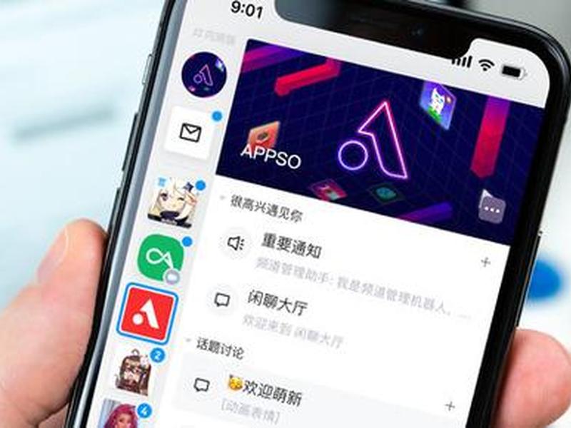 yy频道怎么建立、yy频道怎么建立自己子频道