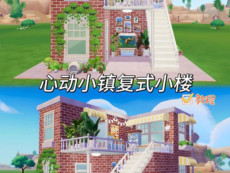 极速建房视频教程;极速建房视频教程全集 极速建房视频教程;极速建房视频教程全集