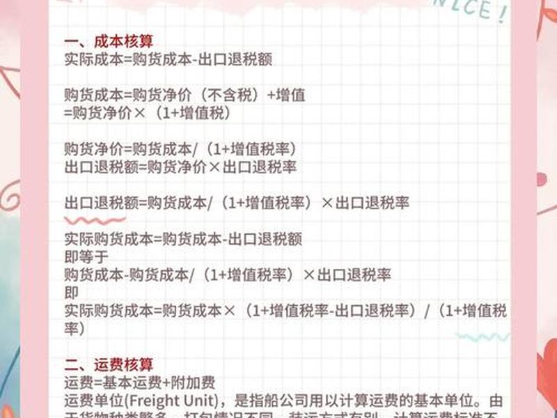 贵港外贸网站制作多少钱一套、做个外贸网站一般需要多少钱 贵港外贸网站制作多少钱一套、做个外贸网站一般需要多少钱