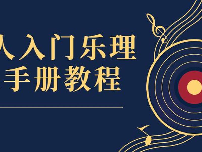 建站教程指导手册下载(建站教程指导手册下载电子版) 建站教程指导手册下载(建站教程指导手册下载电子版)