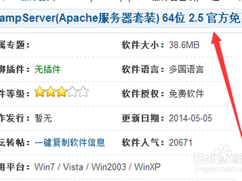 wamp如何创建数据库 wamp怎么创建数据库 wamp如何创建数据库 wamp怎么创建数据库