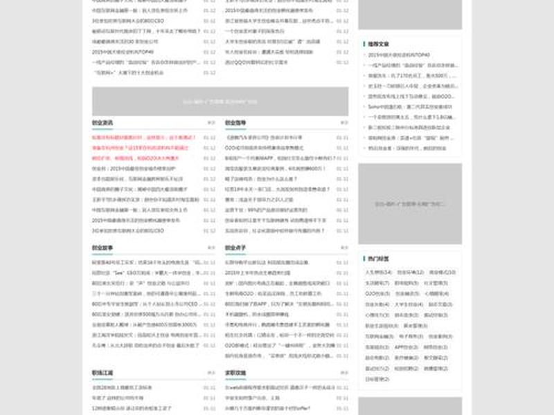z blog建站教程 zblog建站教程 z blog建站教程 zblog建站教程