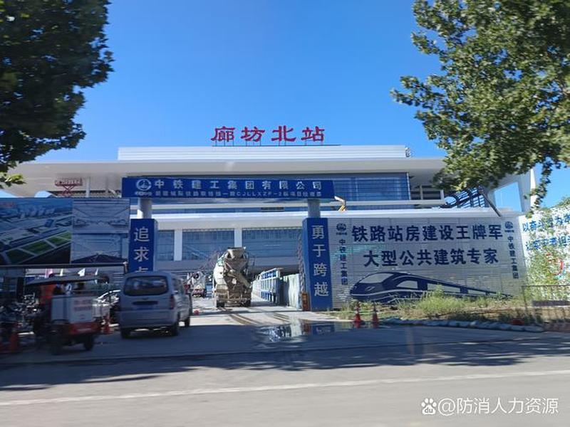 河北建站中(河北建设中标) 河北建站中(河北建设中标)