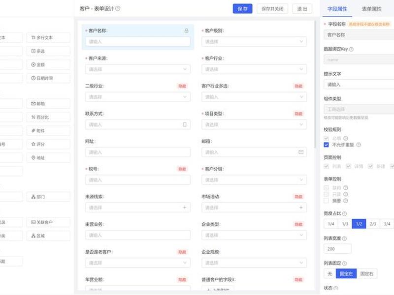 局域网服务器文件管理软件 - 局域网服务器文件管理软件有哪些