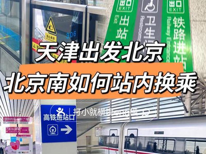 火车站建站教程视频全集播放、火车站建站教程视频全集播放下载 火车站建站教程视频全集播放、火车站建站教程视频全集播放下载