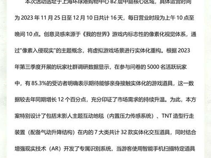动画片策划方案怎么写、动画片策划方案怎么写的 动画片策划方案怎么写、动画片策划方案怎么写的