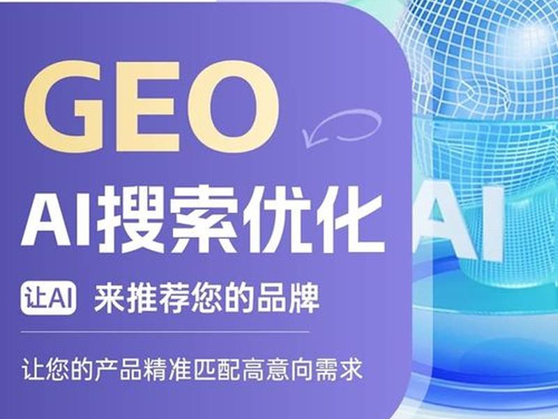 seo优化教程下载、seo优化教程免费下载 seo优化教程下载、seo优化教程免费下载