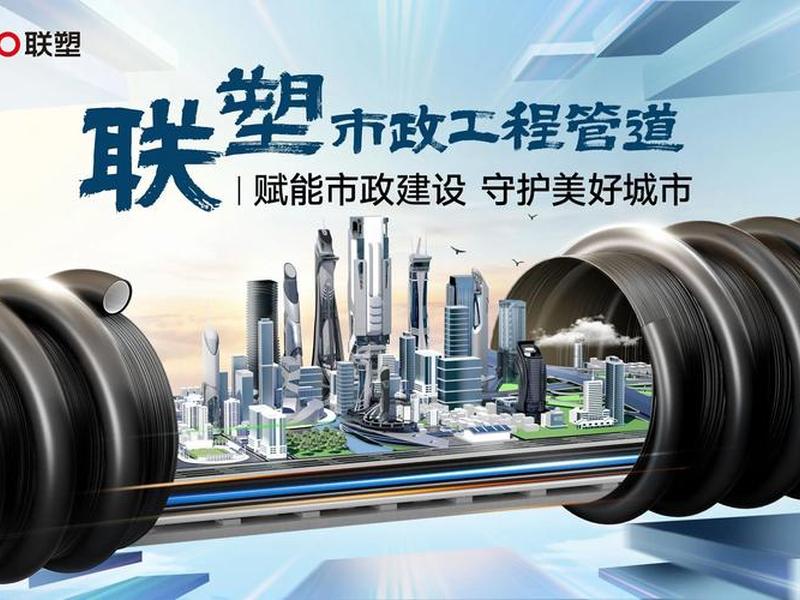 建设资源联享、建筑资源共享 建设资源联享、建筑资源共享