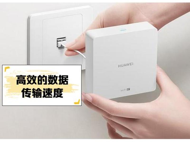 华为路由器怎么组网;华为路由器怎么组网?穿墙效果好的设置方法有哪些? 华为路由器怎么组网;华为路由器怎么组网?穿墙效果好的设置方法有哪些?