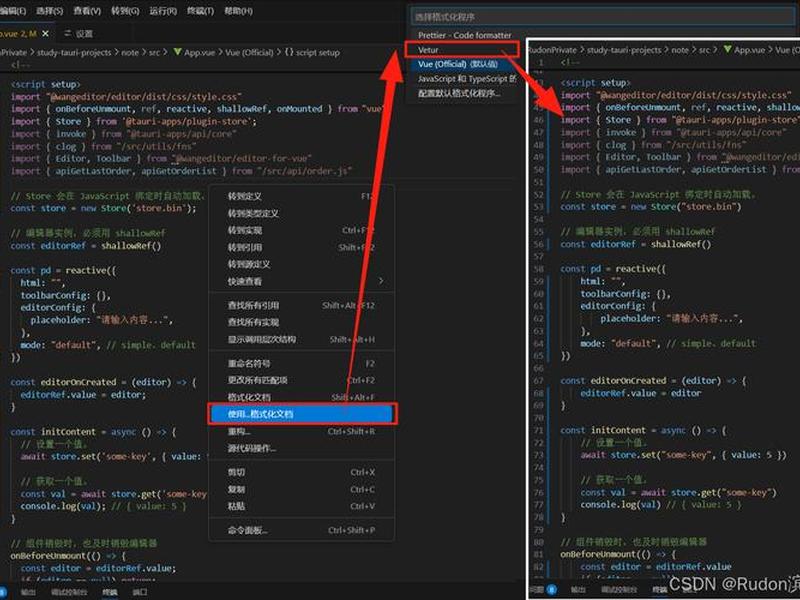 vscode建项目工程,vscode怎么建工程 vscode建项目工程,vscode怎么建工程
