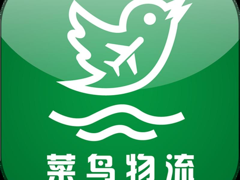 菜鸟免费版怎么下载，菜鸟免费版怎么下载到手机