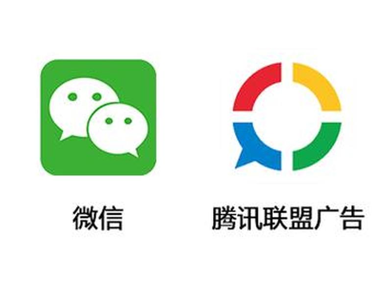广点通app 广点通app最新版 广点通app 广点通app最新版