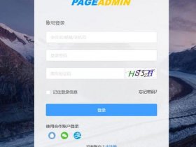 seacms海洋影视管理系统（海洋cms影视模板）