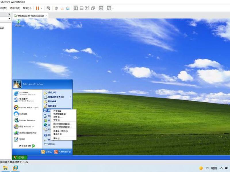 vmware创建centos虚拟机,vmware workstation15创建虚拟机 vmware创建centos虚拟机,vmware workstation15创建虚拟机