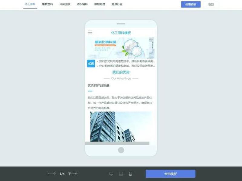 建站工具安装教程（建站工具安装教程视频）