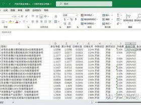 asp导入sql数据库，asp导入excel到数据库