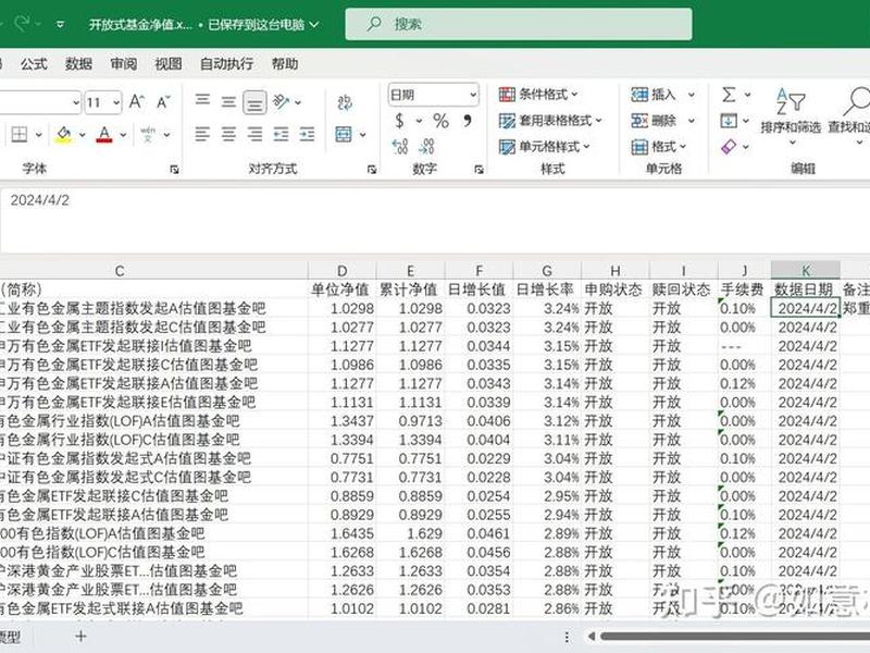 asp导入sql数据库,asp导入excel到数据库 asp导入sql数据库,asp导入excel到数据库