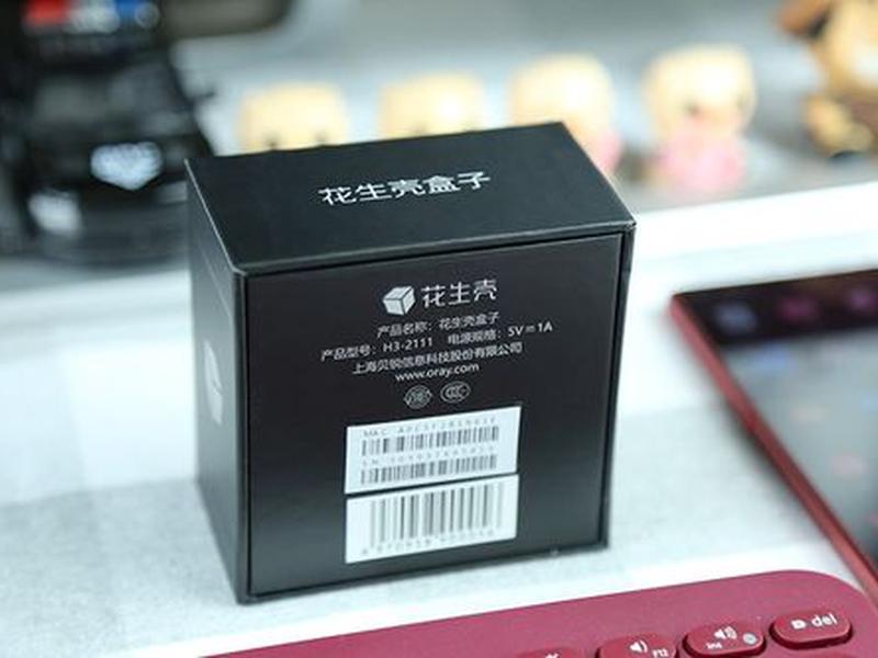 花生壳内网穿透下载(花生壳 内网穿透) 花生壳内网穿透下载(花生壳 内网穿透)