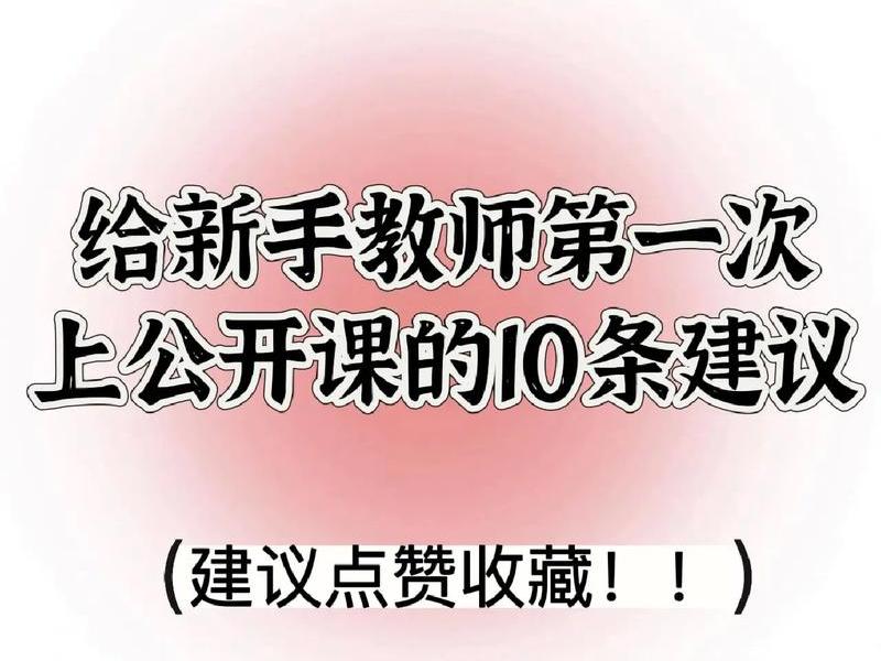 建站新手避坑指南;建站新手避坑指南pdf 建站新手避坑指南;建站新手避坑指南pdf