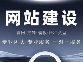 佛山专业网站制作设计（佛山专业网站制作设计师招聘）