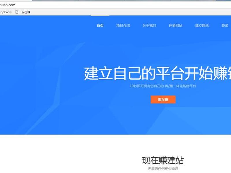 凡科建站推广版;凡科建站推广版怎么样 凡科建站推广版;凡科建站推广版怎么样