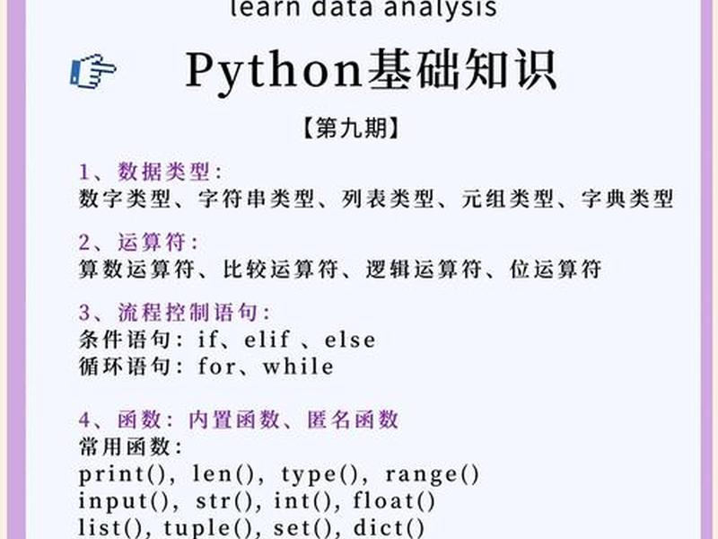 php编程语言简介(php编程语言简介范文) php编程语言简介(php编程语言简介范文)