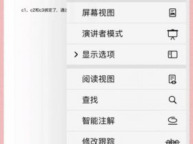 pageadmin模板制作、pageadmin模板制作教程