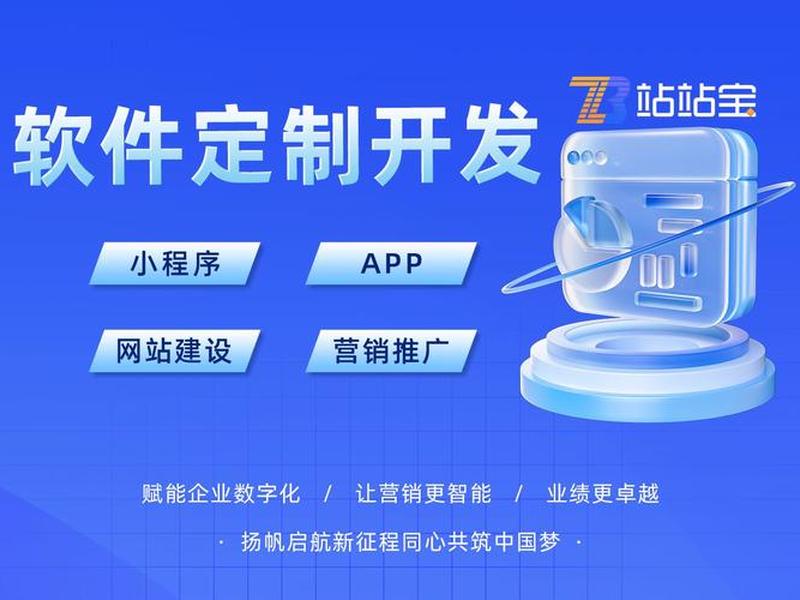 代装平台开发软件 代装平台开发软件哪个好 代装平台开发软件 代装平台开发软件哪个好