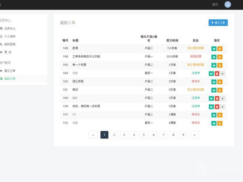 工控开发教程网站;工控开发教程网站推荐 工控开发教程网站;工控开发教程网站推荐