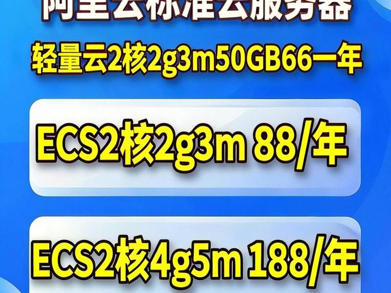 阿里云 腾讯云、阿里云 腾讯云 电话销售 阿里云 腾讯云、阿里云 腾讯云 电话销售
