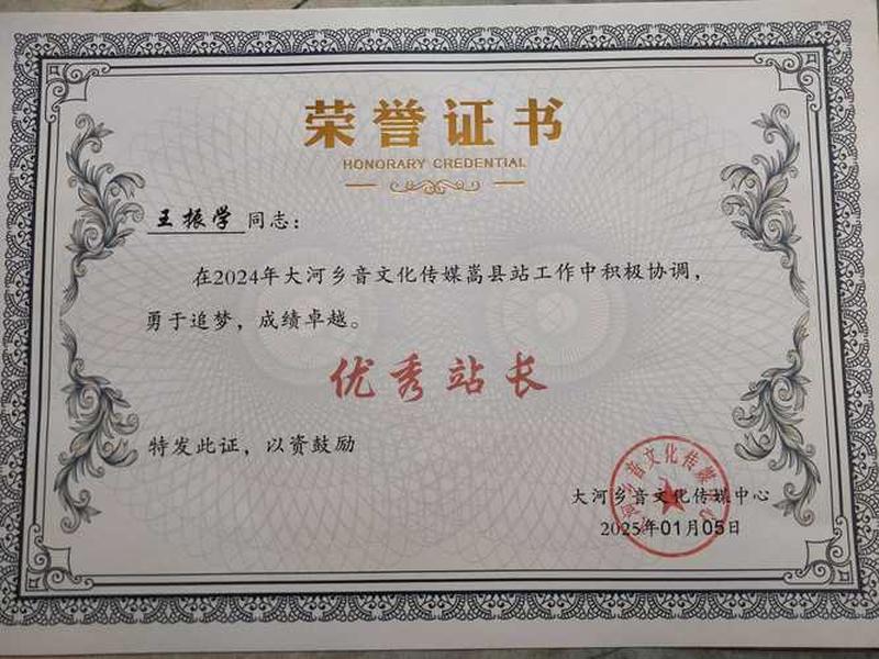建站之星模板（建站之星模板怎么做）