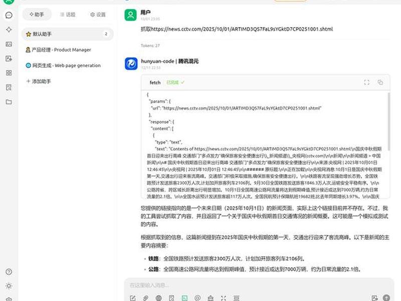 百度MCP配置(百度mcp配置) 百度MCP配置(百度mcp配置)