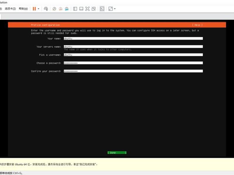 ubuntu服务器安装图形界面 ubuntu20.04服务器版安装图形界面 ubuntu服务器安装图形界面 ubuntu20.04服务器版安装图形界面