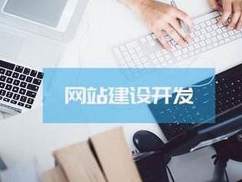 asp建站教程手提电脑（asp制作网站教程）
