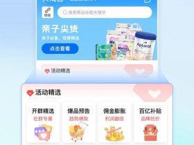 大淘客网页（大淘客联盟官网网页版）