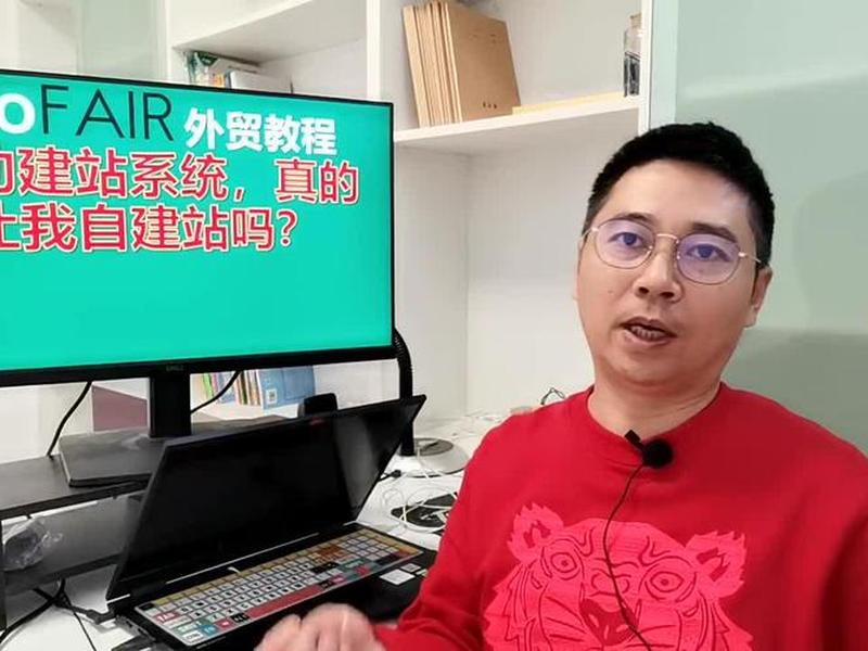 广元自主建站教程,广元自建站 广元自主建站教程,广元自建站