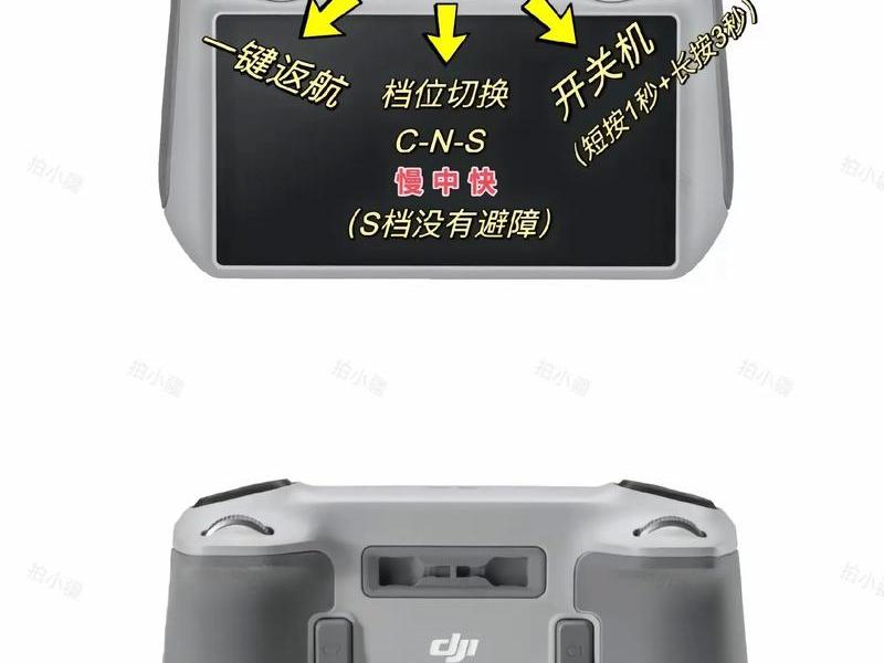 大疆gps蓝牙遥控器表带哪里有单独卖的、大疆带屏遥控器怎么蓝牙传输照片 大疆gps蓝牙遥控器表带哪里有单独卖的、大疆带屏遥控器怎么蓝牙传输照片